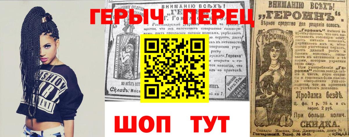 Междуреченск  ГЕРОИН афганец  Вход с VPN 