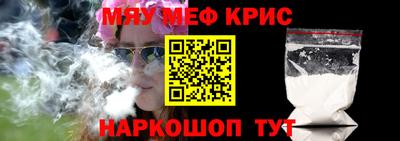 кокаин премиум Гусев