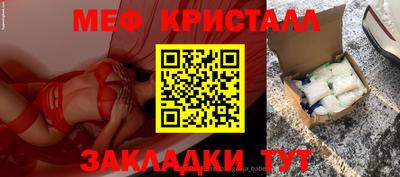 крисы Гусиноозёрск