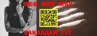 крисы Гусиноозёрск
