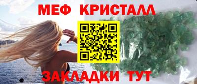 крисы Донецк