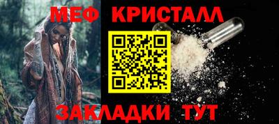 крисы Гусиноозёрск
