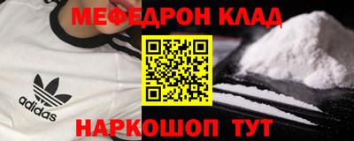 ALPHA PVP Гусь-Хрустальный