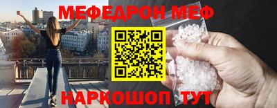 крисы Гусиноозёрск