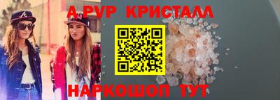 кокаин премиум Гусев