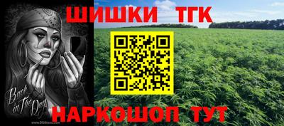 кокаин премиум Гусев