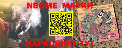 крисы Гусиноозёрск