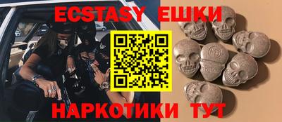 крисы Гусиноозёрск