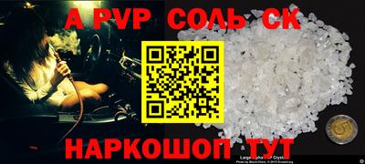 крисы Гусиноозёрск
