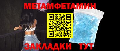 крисы Гусиноозёрск