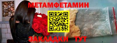 крисы Гусиноозёрск