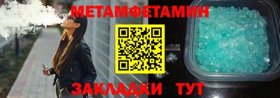 кокаин премиум Гусев