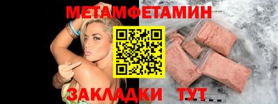 крисы Гусиноозёрск