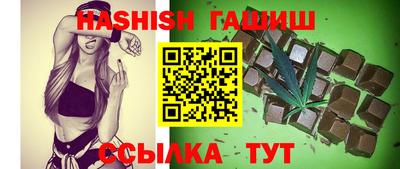 крисы Гусиноозёрск