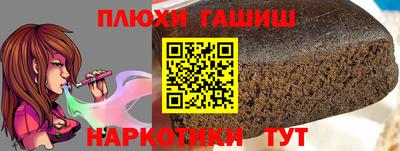 крисы Гусиноозёрск