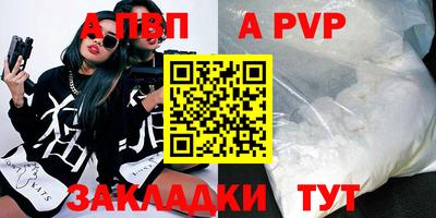кокаин премиум Гусев