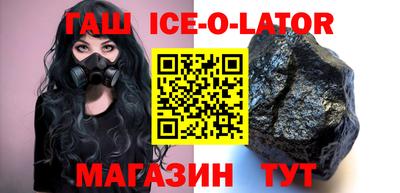 ALPHA PVP Гусь-Хрустальный