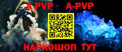 крисы Гусиноозёрск