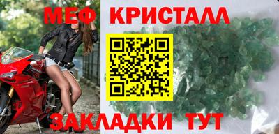 крисы Гусиноозёрск