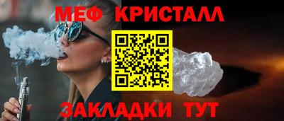 кокаин премиум Гусев