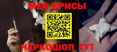 кокаин премиум Гусев