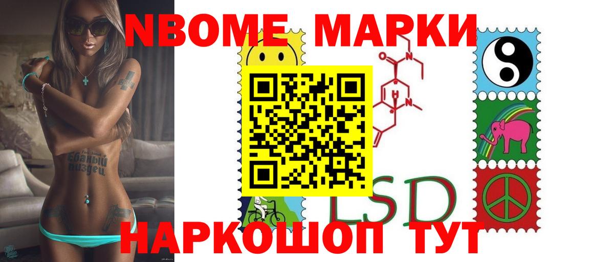 LSD-25 экстази  ЛСД экстази ecstasy  Вход с VPN  Междуреченск 